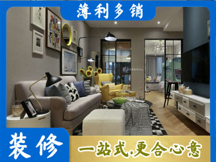 丽江永胜县装修公司48.jpg