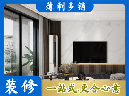 丽江永胜县装修公司47.jpg