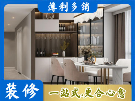丽江永胜县本地商品房装修哪家好