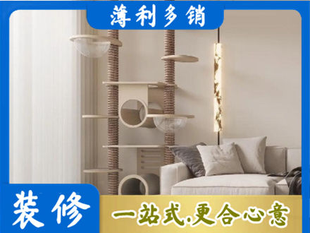 丽江永胜县定制窗帘
