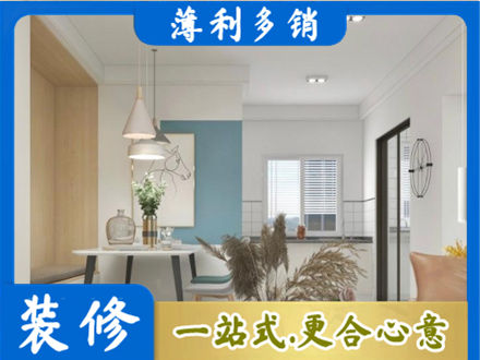 丽江永胜县餐厅装修