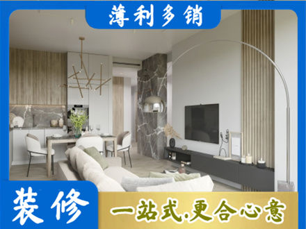 丽江永胜县客厅地板装修