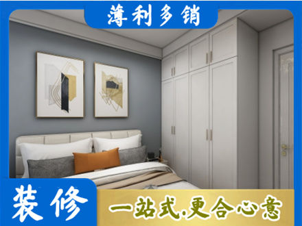 丽江永胜县专业主卧装修