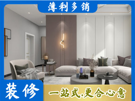 丽江永胜县客厅装修