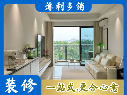 丽江永胜县专业现代装修