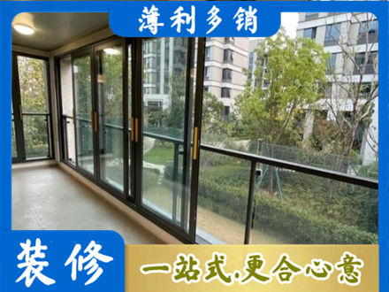 丽江永胜县阳台封窗