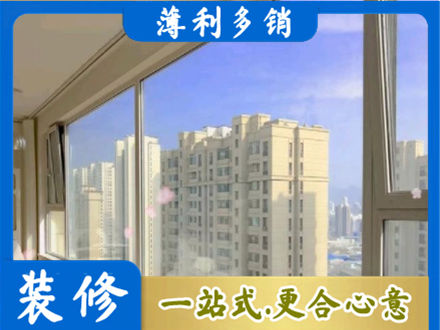 丽江永胜县高层封窗