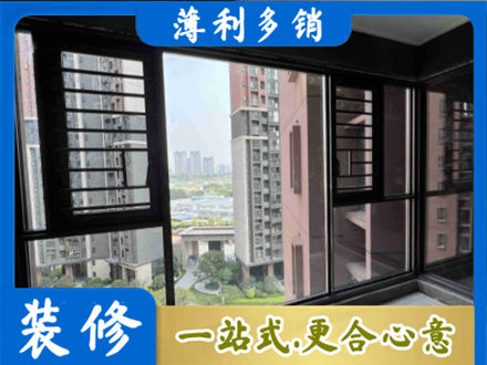 丽江永胜县装修封窗