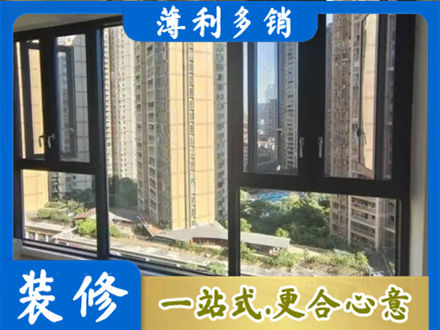 丽江永胜县阳台推拉窗