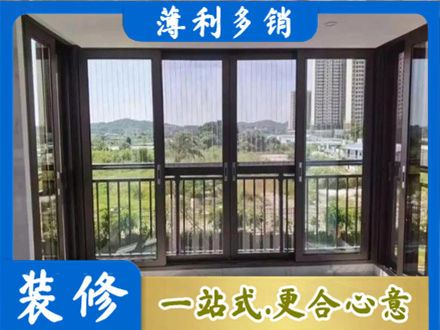 丽江永胜县封窗防坠网