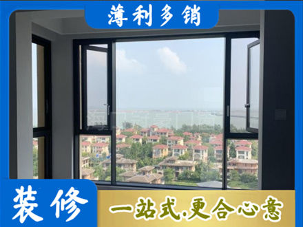丽江永胜县门窗装修