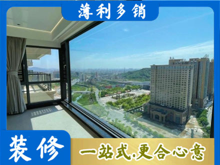 丽江永胜县阳台封窗价格