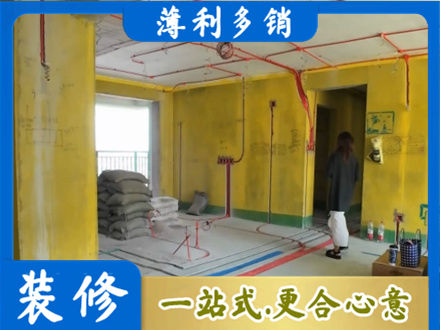 丽江永胜县专业全屋水电改造