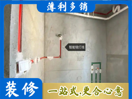 丽江永胜县专业浴室水电安装