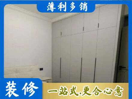 丽江永胜县定制衣柜