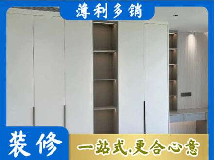 丽江永胜县专业衣柜安装