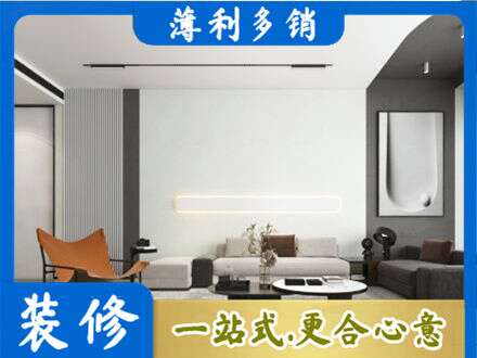 丽江永胜县专业客厅刷漆