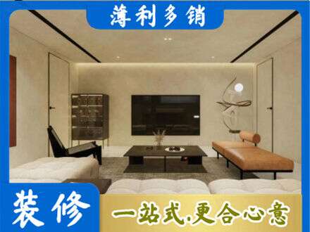 丽江永胜县专业全屋刷漆