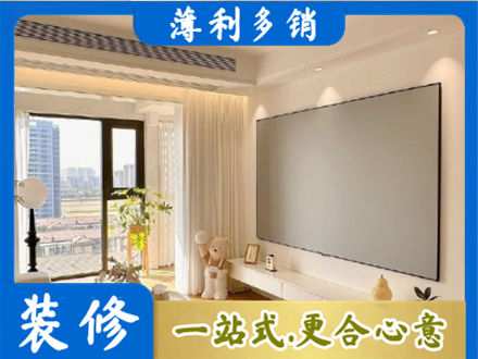 丽江永胜县房屋封窗工程