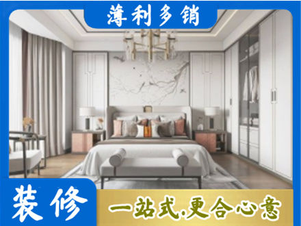 丽江永胜县卧室装修案例