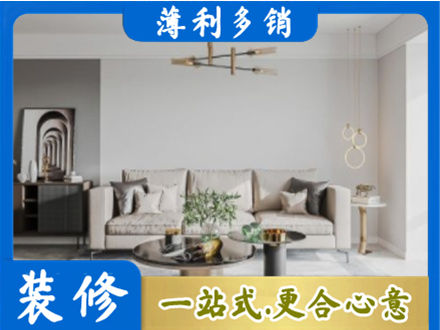 丽江永胜县客厅装修案例