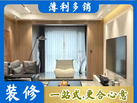 丽江永胜县本地客厅家具安装